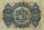 Preview: 100 Pesetas 30.6.1906